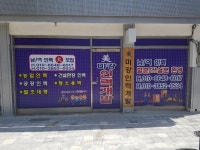 미강인력개발