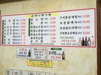 은행나무가든