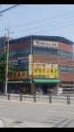 삼성철물공구