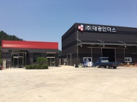 대광인더스