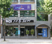 블루노트 색소폰 스튜디오
