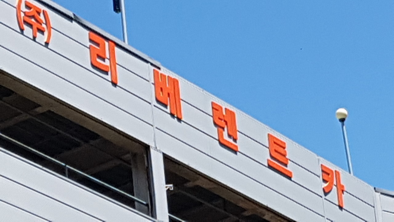 리베렌트카