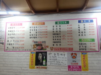 윤화로숯불구이