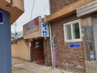 청아회관