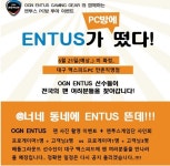 맥스피드PC 만촌직영점