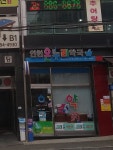 인헌온누리약국