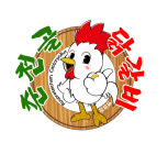 춘천골닭갈비