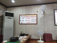 산양골가든