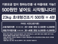 버블맨24 셀프빨래방 울산상안점