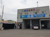 경도렌트카