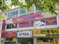 르네상스음악학원