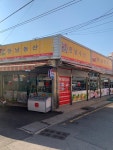 한남푸드