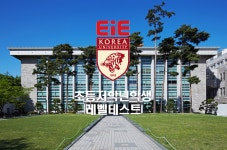 EiE고려대어학원 프랜차이즈 본사 코리아이앤피