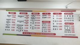 족포차