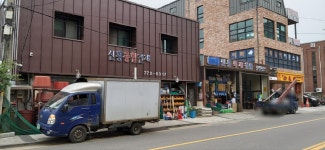 신흥종합건재