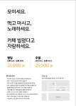 아이엔카페