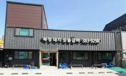 북정돼지숯불갈비