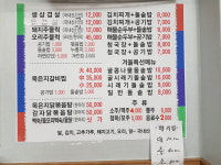 사랑채