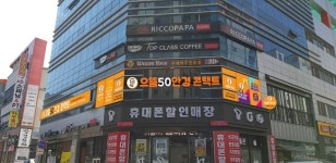 으뜸50안경 대구죽곡점