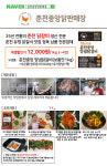 중앙닭판매장