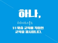 차차아트스쿨