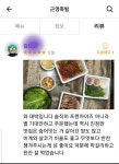 근영족발