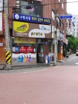 천하명당복권방