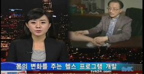 세계태을문무술회