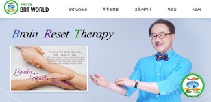 세계태을문무술회