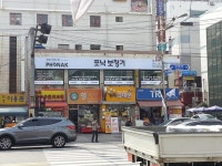 포낙보청기 남포센터