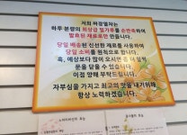 짜장열차