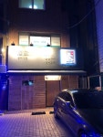슈엔