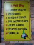 빨대네 미나리 생삼겹살