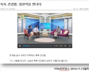 세계태을문무술회