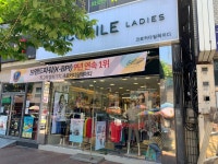 크로커다일레이디 충북영동점