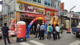 못난이찹쌀꽈배기 고창점