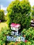 협재 정담 렌트하우스