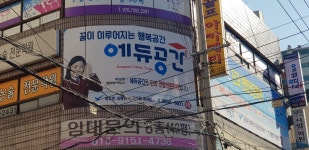 에듀공간