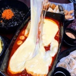 응급실국물떡볶이 평택비전1호점
