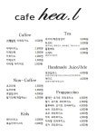 카페힐