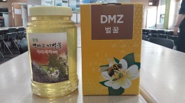 두루미평화 정보화마을