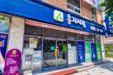 홍지서림 송천점