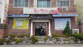 김태현의꽃등심한근집