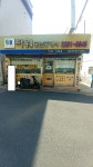파워공인중개사사무소