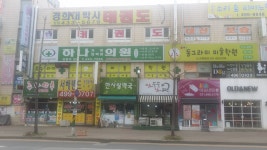 한사랑약국