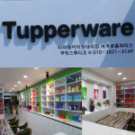 타파웨어 쿠킹스튜디오 포항득량점