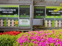 곤지암베이비어린이집