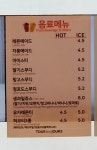 뚜레쥬르 김해국제공항점