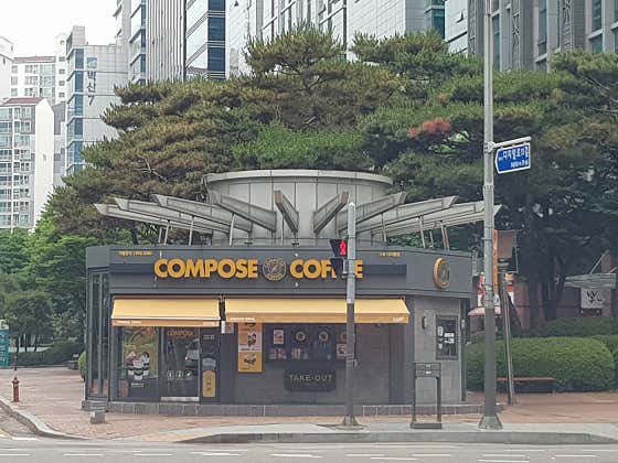 컴포즈커피 구로디지털점 사진