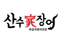 산수가장어 88cc용인동백직영점